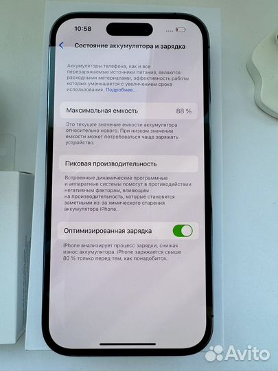 iPhone 14 Pro, 256 ГБ