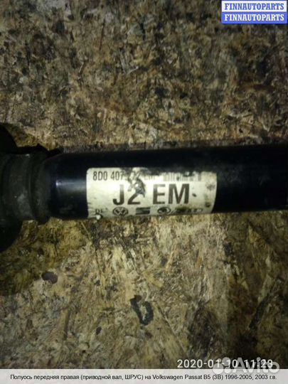 Привод Volkswagen Passat B5+ (3B, GP), 2003 1.9 Дизель