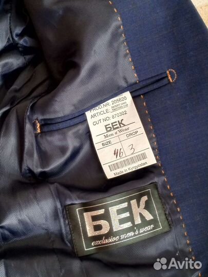 Школьный костюм для мальчика 164