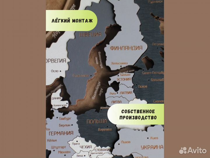 Карта мира из дерева с подсветкой