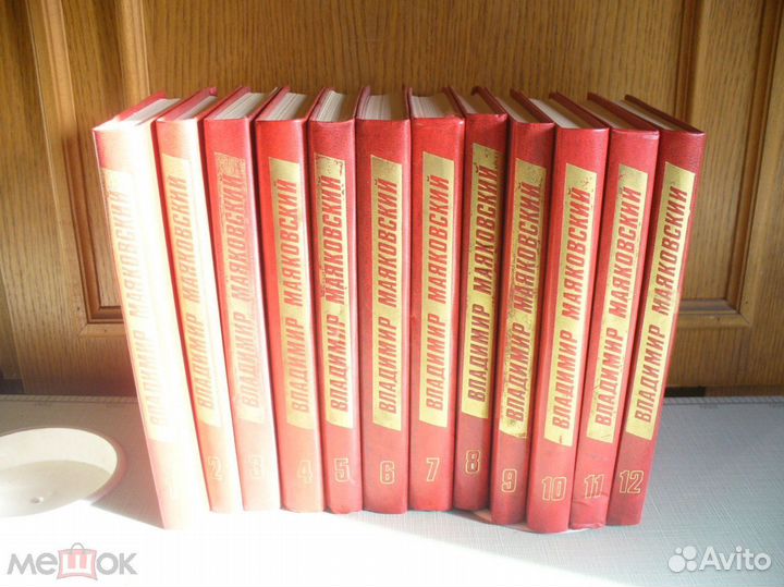 Собрания сочинений. Герцен. Фадеев. Тургенев. и др