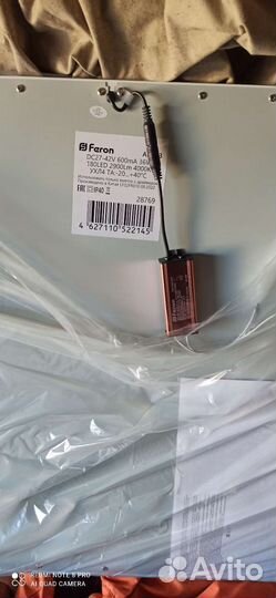 Светильник потолочный светодиодный