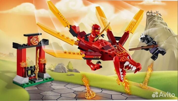 Lego Ninjago