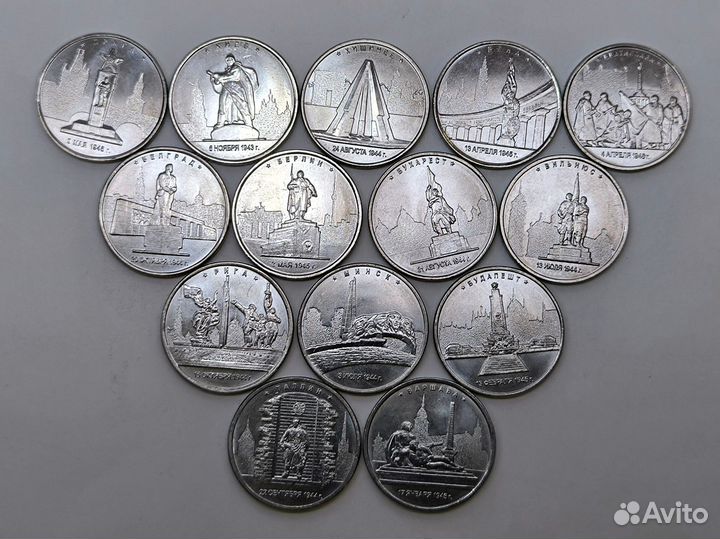 Юбилейные монеты 