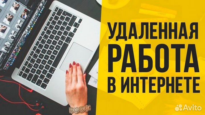 Администратор чата удаленно
