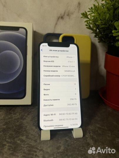 iPhone 12 mini, 256 ГБ