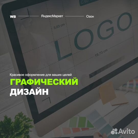 Графический дизайнер фотошоп