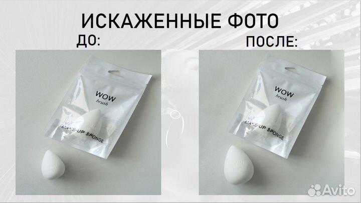 Обработка фото и создание презентаций