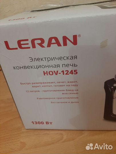 Аэрогриль новый