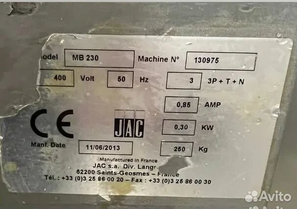 Шкаф расстоечный. JAC MB 230