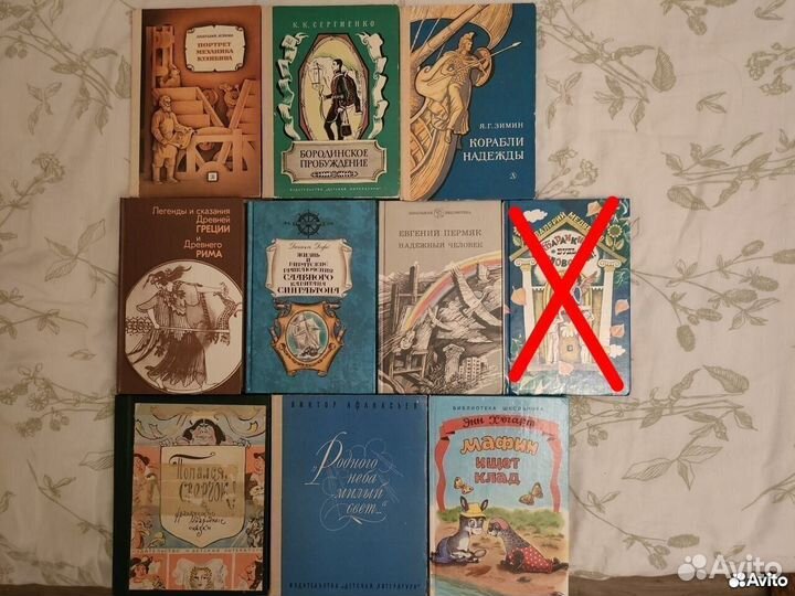 Детские книги СССР. Сказки для детей