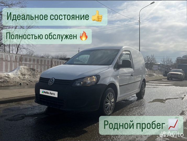 Volkswagen Caddy 1.2 МТ, 2012, 250 000 км