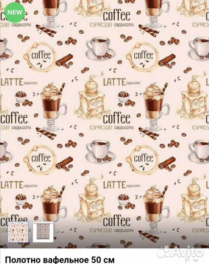 Полотенце кухонное новое 50см*62см новое в наличии