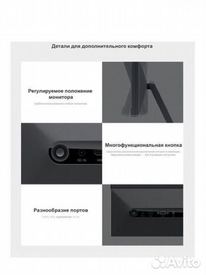 Монитор Xiaomi Mi Desktop Monitor 27 75Hz