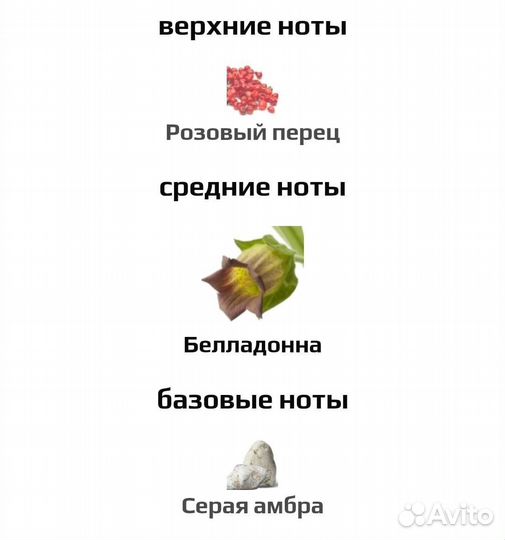 Духи парфюм boss