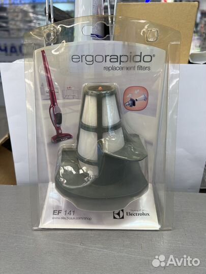 Комплект фильтров Electrolux EF141 (ergorapido)