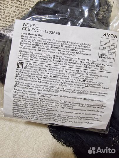 Кружевной бюстгальтер S