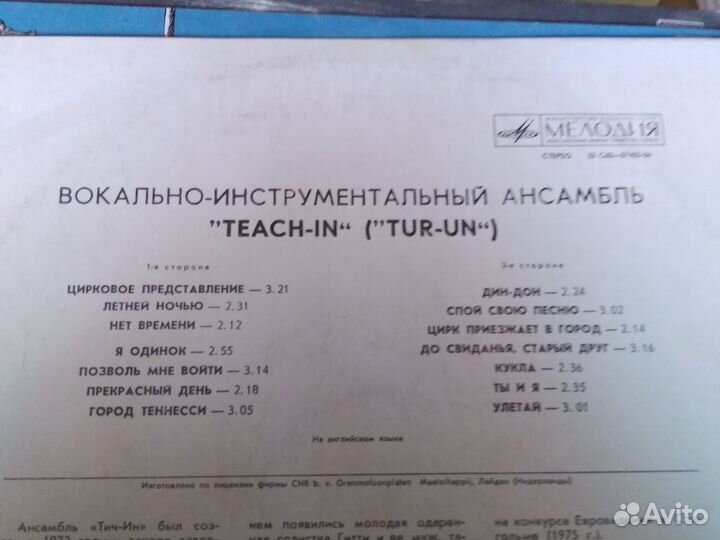 Виниловые пластинки