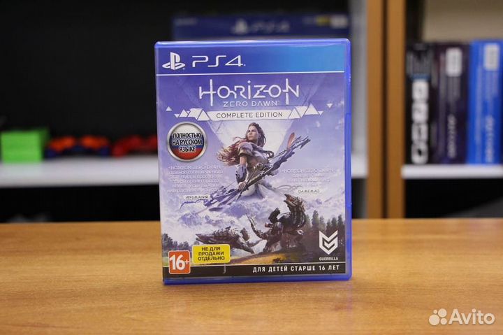 Horizon Zero Dawn: Complete Edition (PS4, рус, бу)