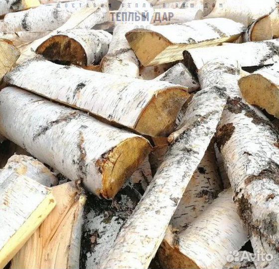 Дрова сухие