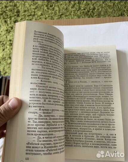 Эдуард Лимонов 