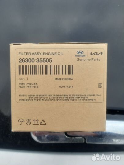 Фильтр масляный hyundai / kia 26300-35505