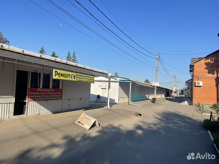 Ремонт электроники