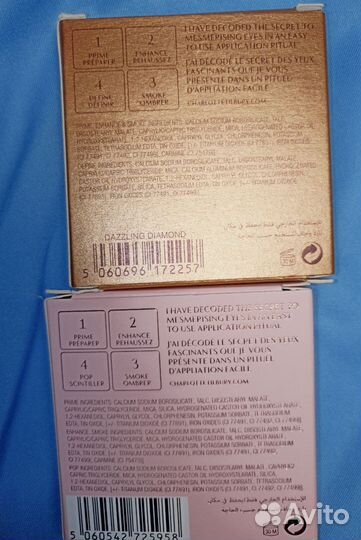 Палетка теней от Charlotte Tilbury