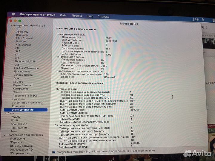 Macbook pro 15 Retina late 2013