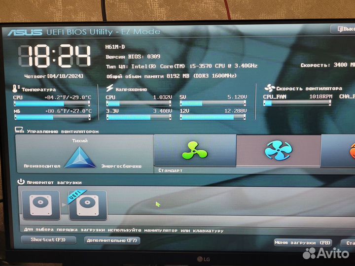 Процессор Lga 1155 Intel Core i5-3570