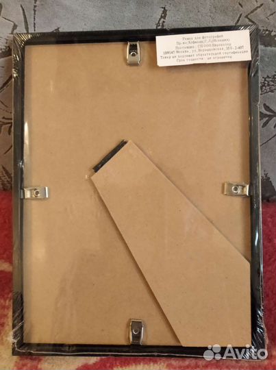 Рамки для фото