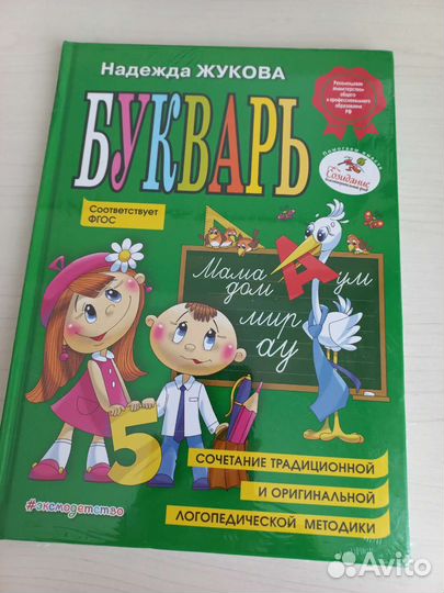 Новый в упаковке 