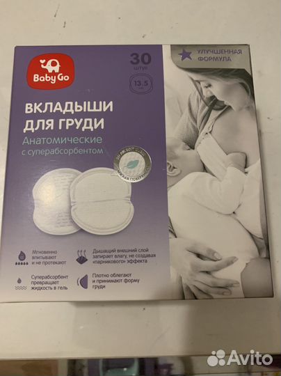 Бутылочки для кормления Avent