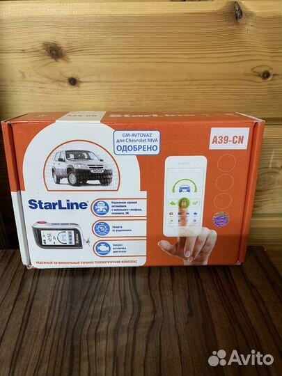 Сигнализация starline a93 2can 2lin