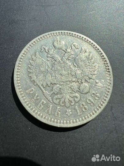 Монеты Николая 2