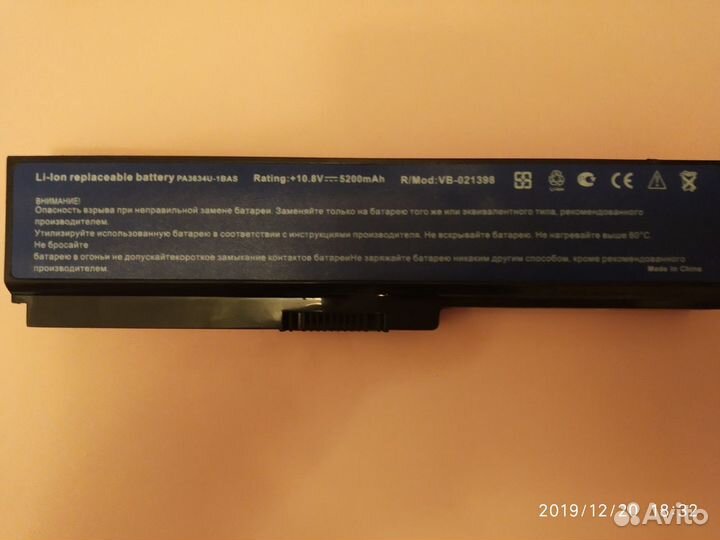 Аккумулятор для ноутбука Toshiba A660, C650, L650