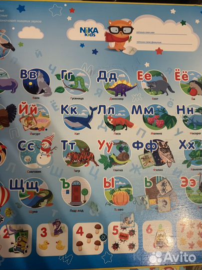 Детский стол и стул