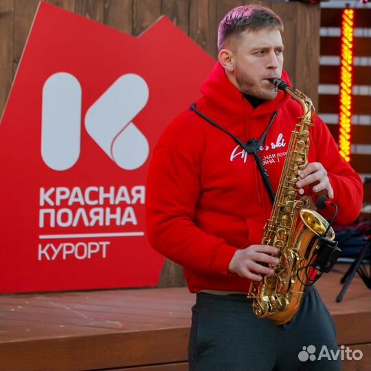 Саксофонист. Музыкант на Ваш праздник Сочи