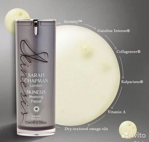 Sarah Chapman Morning Facial сыворотка для лица