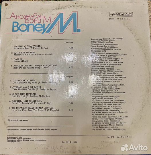 Виниловые пластинки