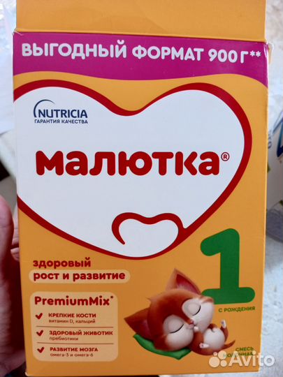 Детская молочная смесь