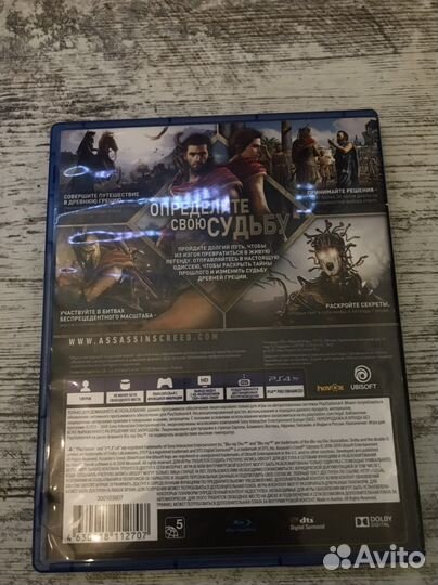 Assassins Creed Odyssey ps4