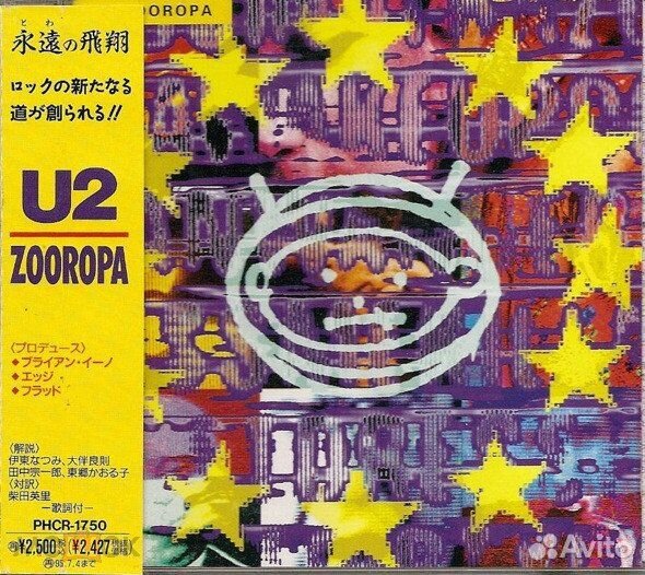 CD диски - S, T, U