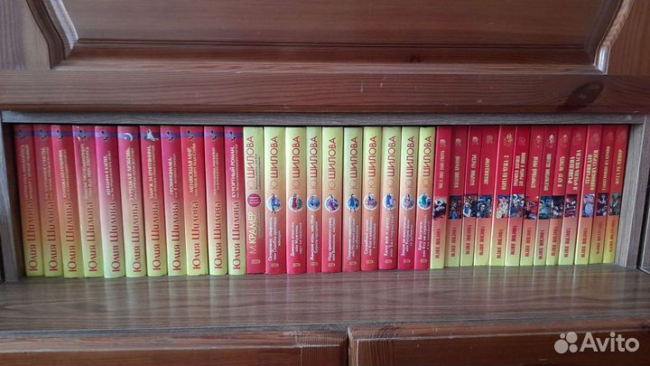 Книги б/у Юлия Шилова