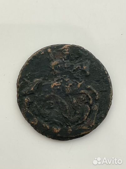 Денга 1794 г