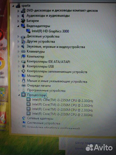 Мощный ноут на Core I3 -2350m