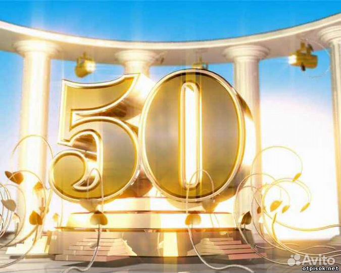 Тамада, ведущий на праздник