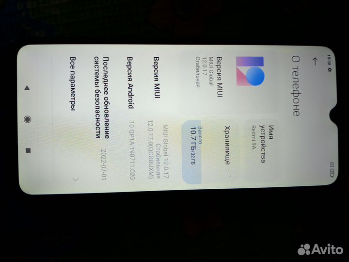 Xiaomi Redmi 9A, 2/32 ГБ