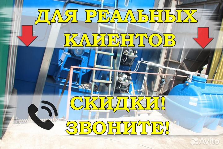 Зерносушилка конвейерная VPT. Гарантия