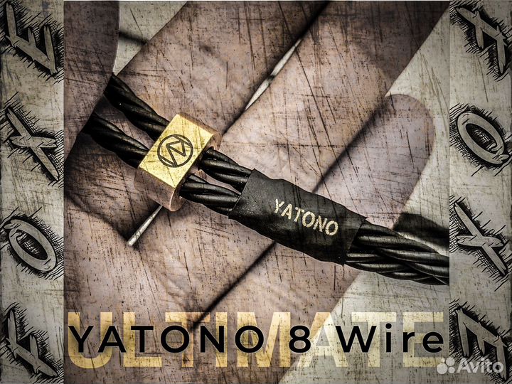 Кабель Brise Audio Yatono Ultimate 8Wire / Заказ